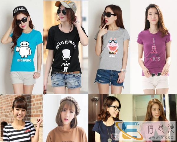 夏季男装纯棉短袖T恤 韩版大码男式印花t恤地摊货源批发