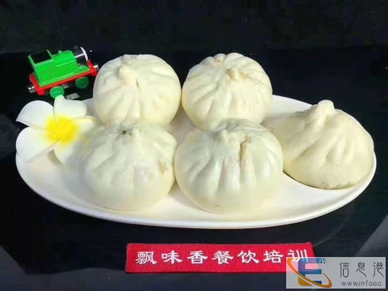 荔湾南源去哪里学习包子技术-专业教学-新闻创业 荔湾南源去哪里学习包子技术-专业教学-新闻创业