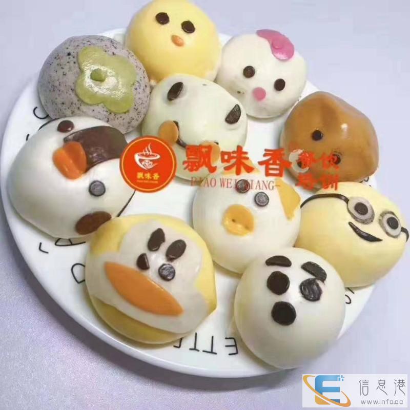 荔湾南源去哪里学习包子技术-专业教学-新闻创业 荔湾南源去哪里学习包子技术-专业教学-新闻创业