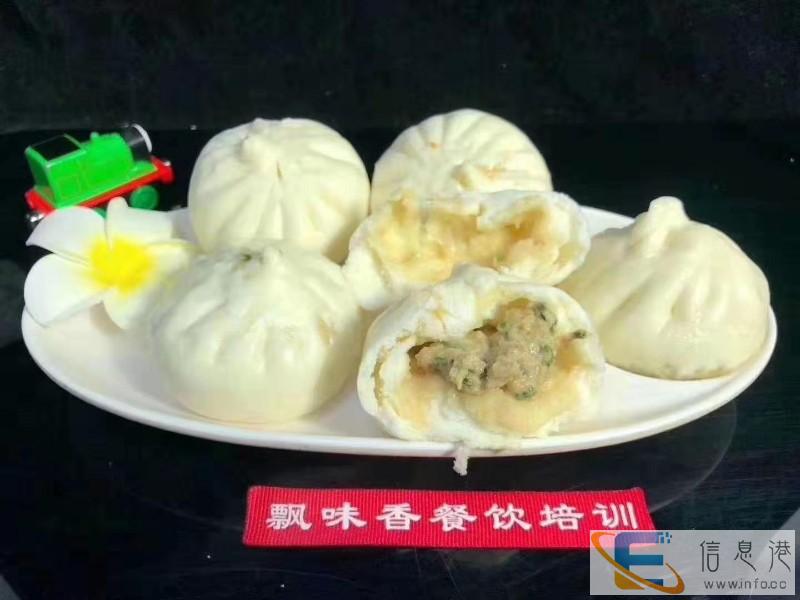 天河沙河去哪里学习包子技术-专业教学-新闻创业 天河沙河去哪里学习包子技术-专业教学-新闻创业