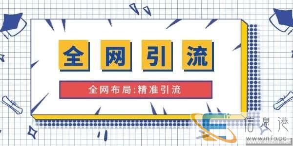 微商新引流方法培训微商新手客源人脉的话可以一起交流