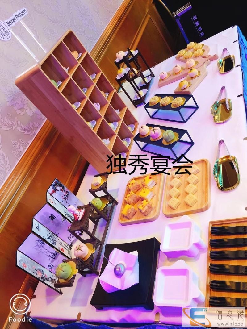 全杭州上门提供茶歇 精品冷餐会 自助餐 外卖