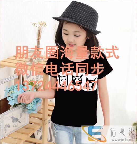 厂家批发夏款韩版童装儿童T恤 纯棉短袖工厂尾货处理低至1元