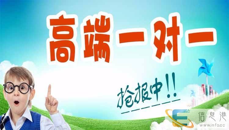 鄂尔多斯1对1高中辅导中心 附近高中辅导中心哪家好