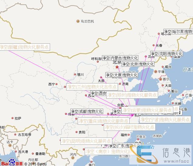 净空宠物火化殡葬 全国连锁