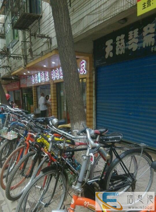 小李二手自行车专买店