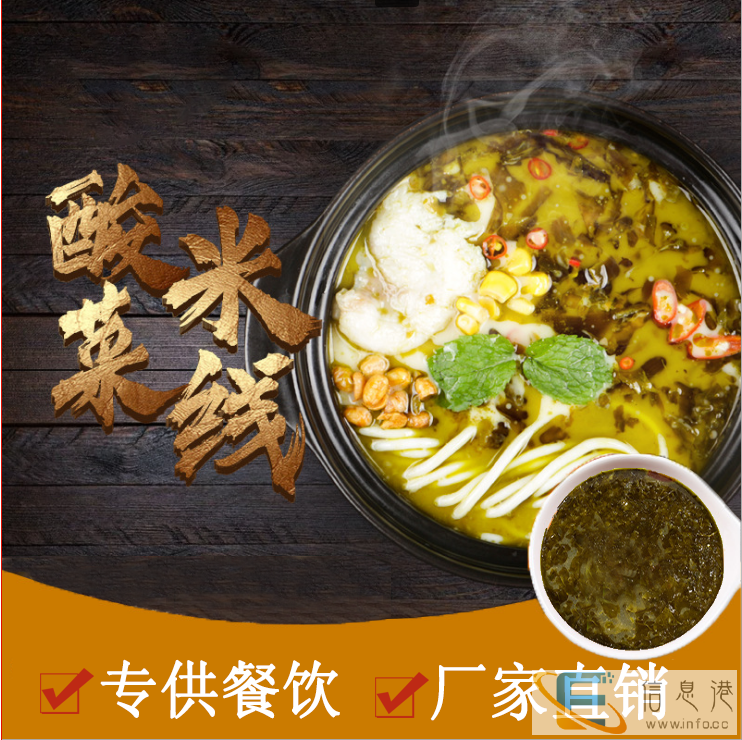 济南料庄食业米线 黄焖鸡等复合酱料生产商家直供
