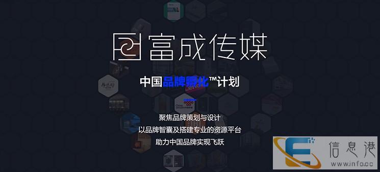 富成传媒为你讲解:一家餐厅是如何通过店面设计打动食客