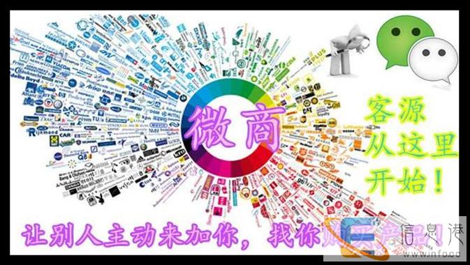 微商怎样找精准客源,减肥产品微商精准客源引流方法