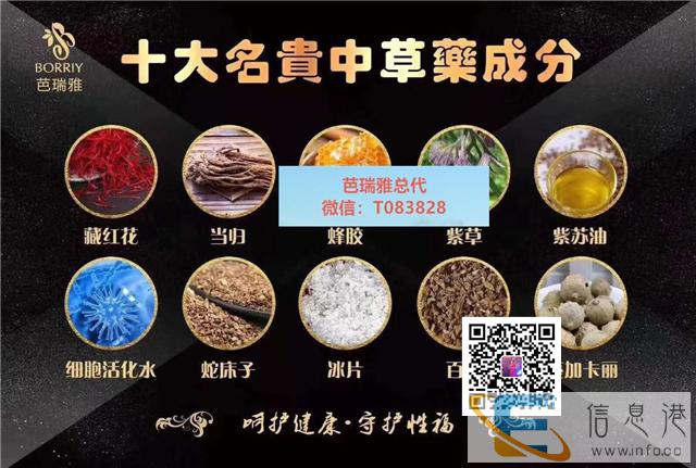 芭瑞雅连续用两粒一个星期后