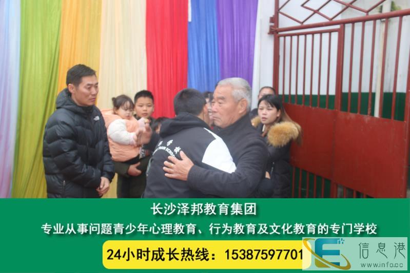 贵州叛逆孩子封闭学校 青春期问题青少年教育学校