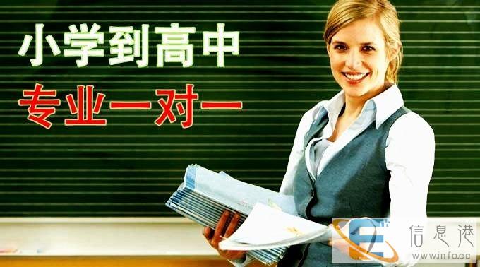 惠州高考辅导机构 高考辅导机构报名电话