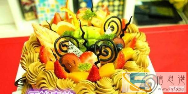 冷水江市蛋糕全市区免费配送欢迎预定生日祝寿水果蛋糕