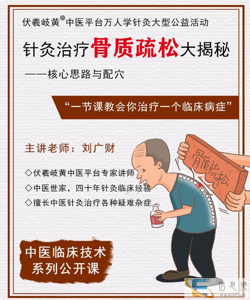 中医专长医师,现场考核内容和方式与治病有什么不同