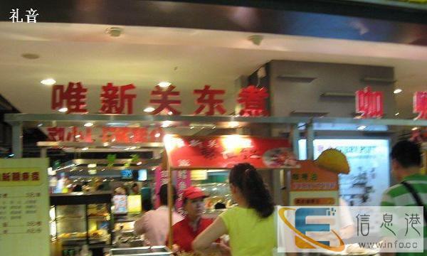 南京烤肠、关东煮、肉夹馍、汉堡、鸡肉卷优惠销售