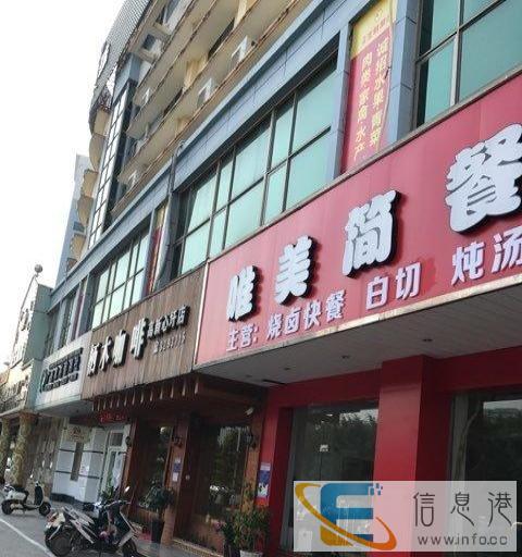 小型的中式快餐店