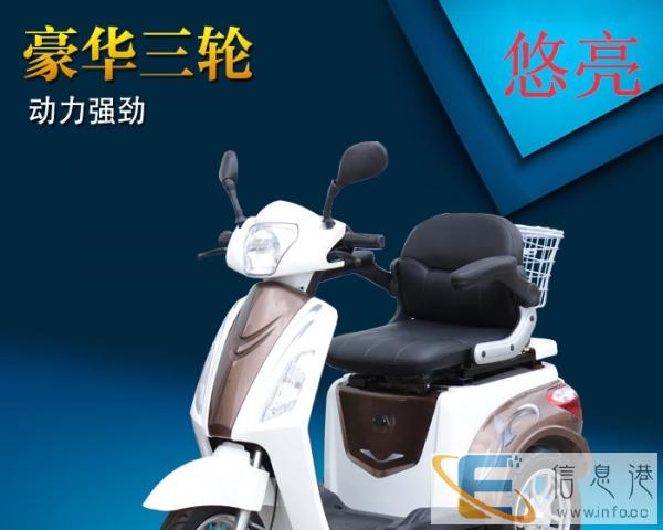上海悠亮老年代步车 残疾车 休闲三轮四轮电动车 全国包邮