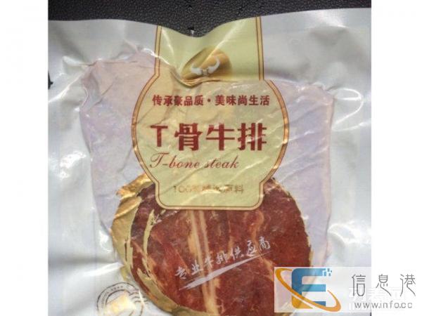 西餐冷冻牛排10片起售 福州顺丰快递运送,次日到达