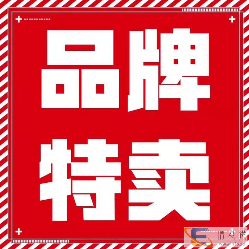 大仓仓品牌特卖怎么注册,如何成为店铺主