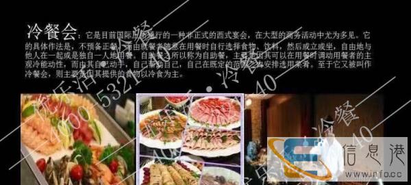 日照冷餐会，茶歇，婚礼