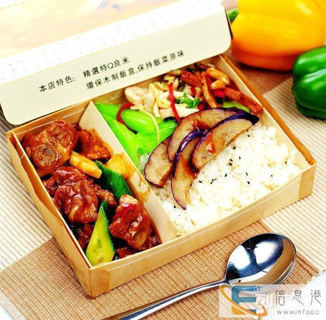 奉贤区南桥镇快餐盒饭工作餐团体餐外卖电话订餐电话餐饮公司