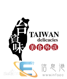 外卖 台湾便当,美味快餐,盒饭 较专业的外卖