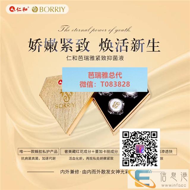 芭瑞雅日期到期还能用吗