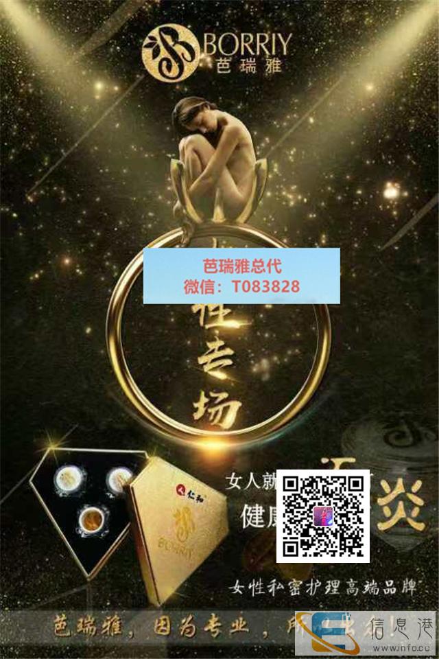 芭瑞雅可以直接涂抹吗