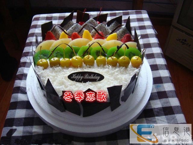 扶余市芒果蛋糕生日蛋糕送货上门水果卡通蛋糕免运费 扶余市芒果蛋糕生日蛋糕送货上门水果卡通蛋糕免运费