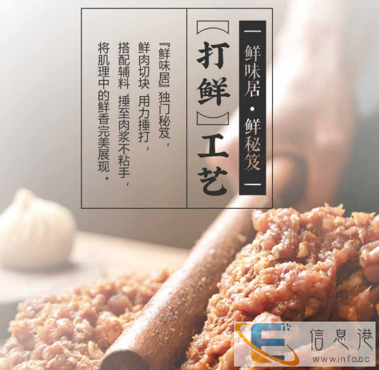 鲜味居手打鲜汁肉包用软嫩鲜香来形容一点都不过分