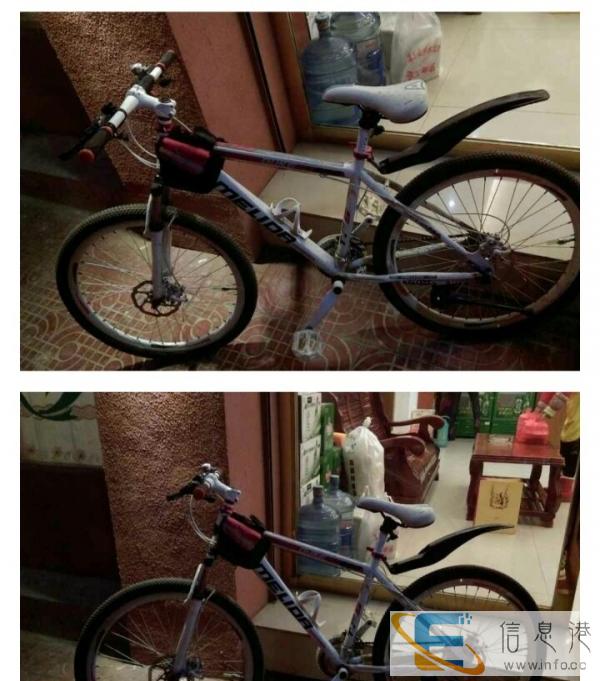 自行车二手24碟刹自行车,原价1300,现价650