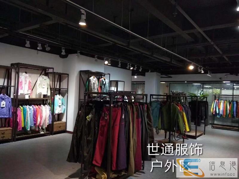 国内运动品牌断码服装批发