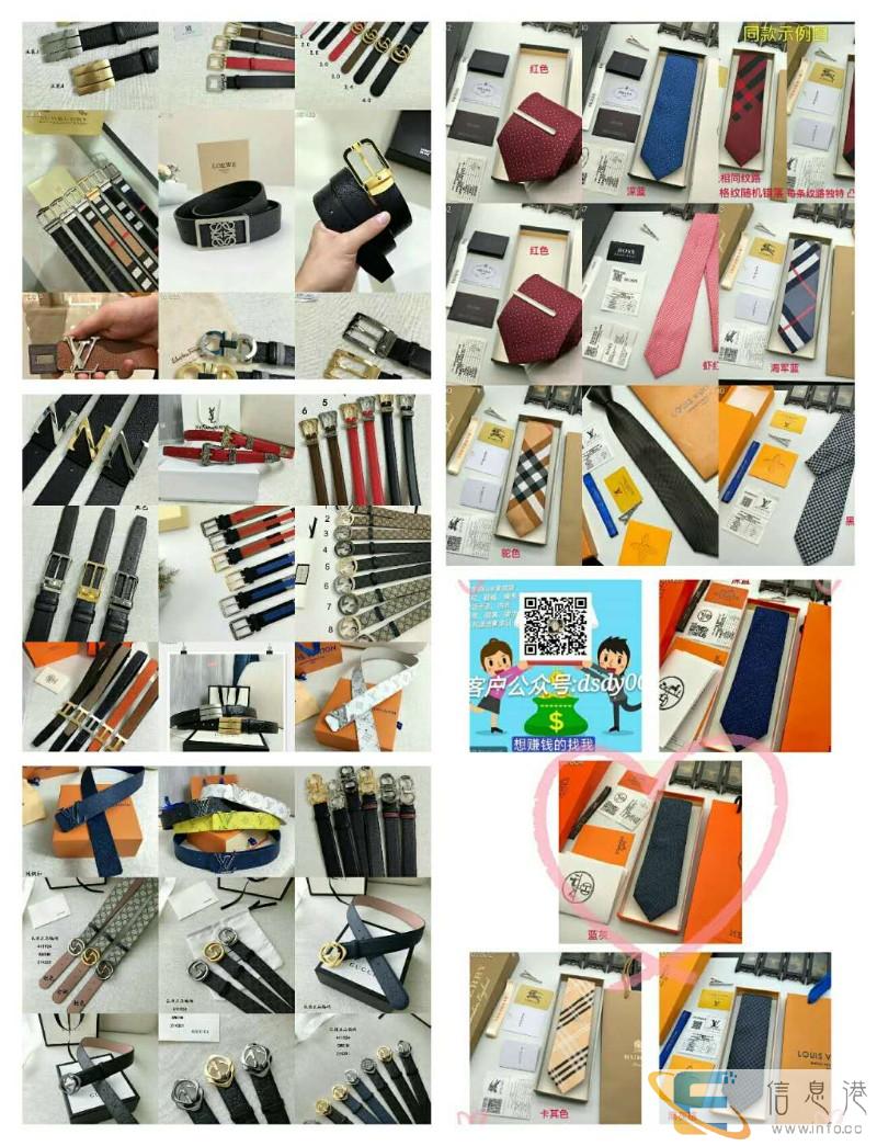 深圳原单奢侈品服装一件代发 深圳原单奢侈品服装一件代发