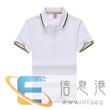 内蒙古工作服的价格弘昌服装厂家来样定做