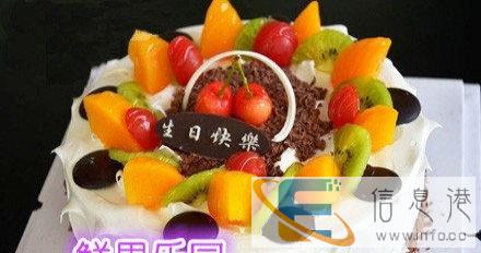 临渭区西式蛋糕预定生日蛋糕派送渭南市区免费送货上门