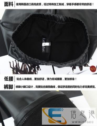 9韩国Let s Diet魔力皮加绒哑光PU皮裤紧身不掉皮皮