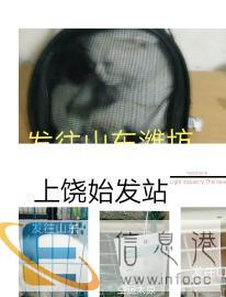 宠物托运上饶至全国各地