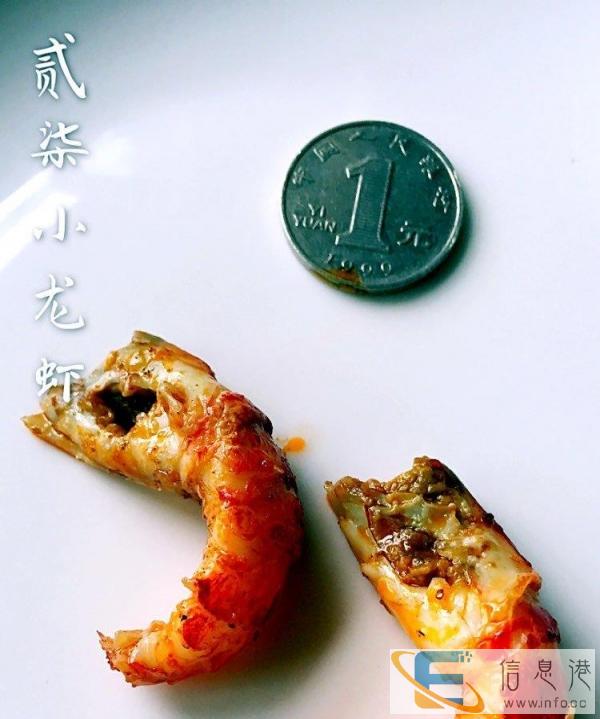 贰柒小龙虾外卖
