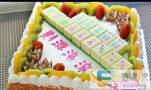 新蔡县网上蛋糕店预定水果蛋糕商城送货上门新蔡县蛋糕