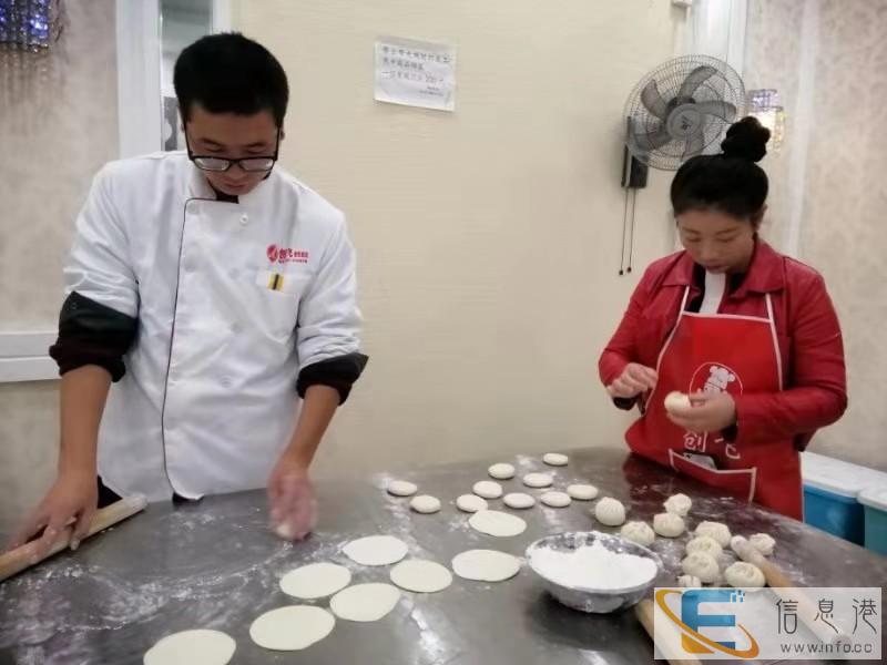 贵州破酥包技术培训哪家好贵州破酥包技术培训哪家强