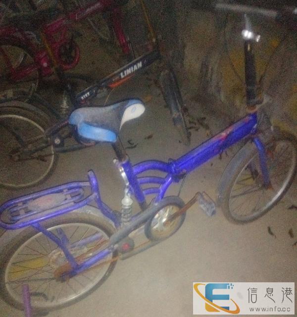 折叠式自行车