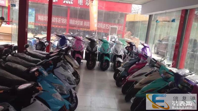 郑州二七区哪里可以分期付款买电动车实体店手续麻烦吗