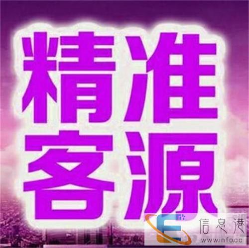 微商怎么找客源新手微商培训做微商怎样才能加到精准客户