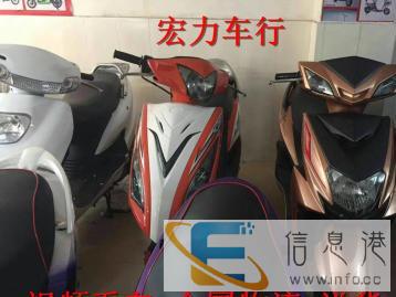 本店直售摩托车，批发，零售，平价出售各种摩托车，支持视频看车