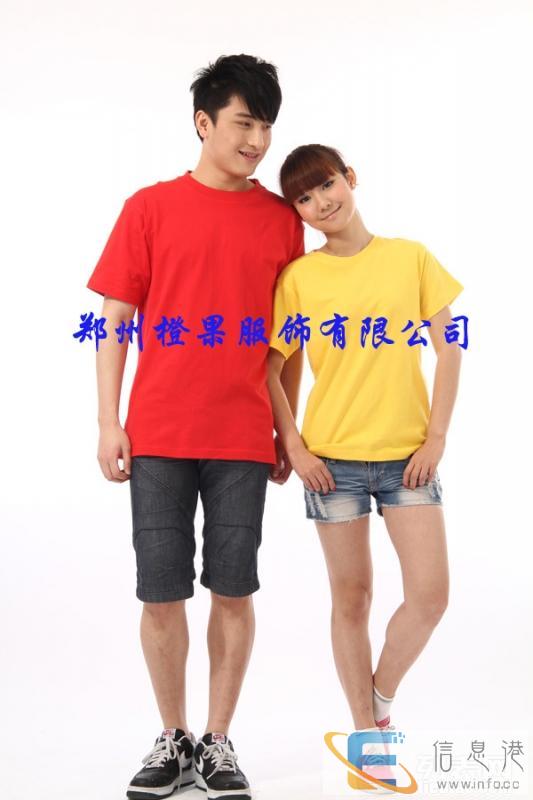 河南郑州广告衫定做广告印字文化衫印花T恤衫绣字
