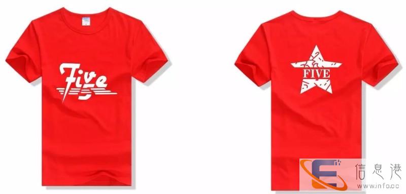 张家界文化衫 广告衫定做 班服同学聚会T恤定制 找衫行控 张家界文化衫 广告衫定做 班服同学聚会T恤定制 找衫行控