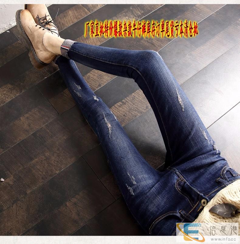 义乌牛仔裤批发休闲女装工厂直销 云南普洱特价男女装牛仔裤批发 义乌牛仔裤批发休闲女装工厂直销 云南普洱特价男女装牛仔裤批发