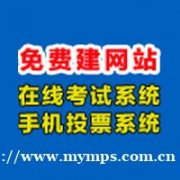 乐山装修公司网站|乐山建材公司网页|乐山网站公司