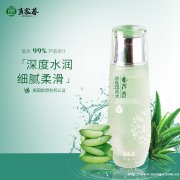 黄家荟芦荟赋活水保湿补水平衡水控油美白