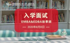【公开课预告】